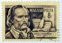 Apáczai Csere János 8 filléres magyar bélyegen