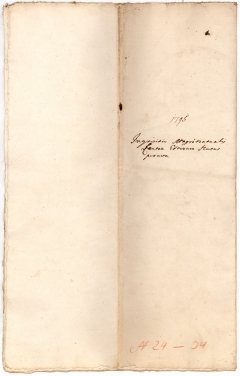 Bírósági jegyzőkönyv Pap István és Kutas Eszter házasságtöréséről 1795