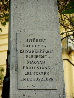 Gályarabok emlékoszlopa 	